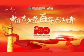 产业绿色升级的枝江样板图片