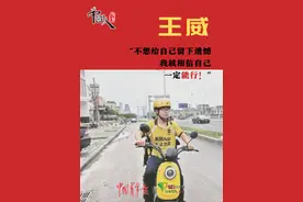 中国人的故事｜暖镜头：“躺平”不能“躺赢”，愿你平凡而不凡图片