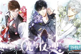 “她经济”崛起《光与夜之恋》能否拿下乙游市场一城？图片