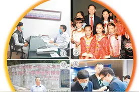 四海侨胞：同圆共享中国梦图片