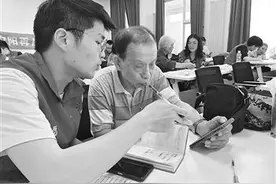 “无G”遭遇战：感受科技与老人之间的距离图片