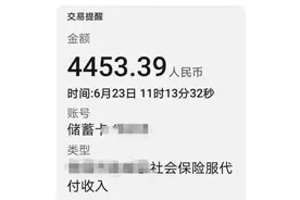 这笔钱涨了，快看看你涨了多少？图片