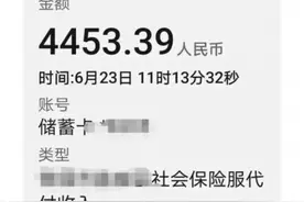 31省份养老金已全部上调！如何计算涨了多少？图片
