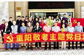 碧桂园深耕江门十七载：党建引领企业高质量发展图片