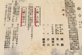解放军进上海为何睡在马路上？看完这份“守则”你就明白了视频封面