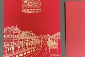 视频丨仪式感满分！常德这张政治生日贺卡里藏着一个“柳叶湖”图片
