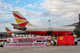 祥鹏航空正式入驻成都天府国际机场 执飞昆明、三亚、康定等航线图片