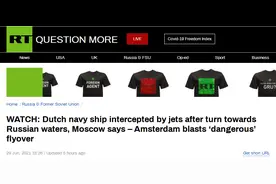 俄国防部公布视频：荷兰护卫舰黑海突然改变航向欲“侵犯俄边境”，遭俄战斗机和轰炸机驱离图片