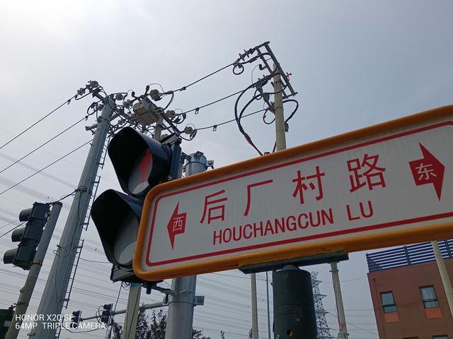 高屏占比的时尚手机 荣耀X20 SE评测