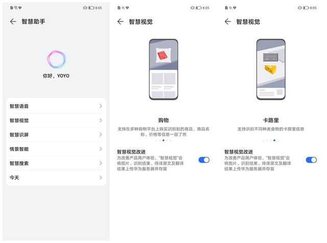 高屏占比的时尚手机 荣耀X20 SE评测