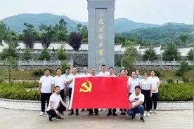 山阳县生态环境局开展“缅怀革命先烈、传承红色基因”主题党日活动图片