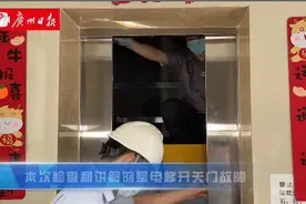 电梯门开关故障？看看检验现场是怎样的图片