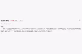 专升本调剂结果何时公布？官方回复图片