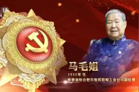 向“七一勋章”获得者致敬！29位“七一勋章”获得者光辉事迹介绍图片