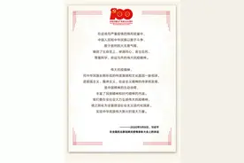 抗疫精神｜“生命摆渡人”汪勇：危急时刻，一个快递小哥的家国情怀图片