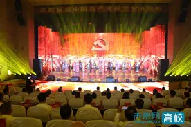 将党课从讲台搬上舞台 贵州民族大学“艺术党课”精彩上演图片