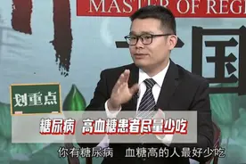 夏季吃这种“苦味菜”当心伤肝毁肾 做好4件事安然度过一整夏图片