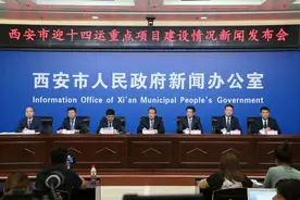 西安7月1日多个项目开放！214个迎十四运会重点建设项目已完工191个图片