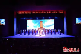 “颂歌献给亲爱的党”秦安县举行庆祝中国共产党成立100周年文艺晚会图片