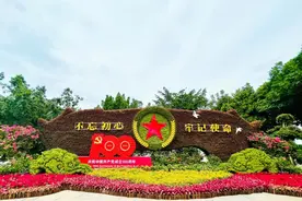 花化彩化点“靓”厦门红色风景线图片