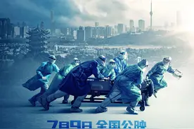《中国医生》中“ICU停电”在现实中非常罕见丨揭秘图片