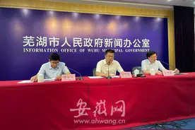 芜湖建筑企业获“鲁班奖”、“国家优质工程金质奖”有百万奖励图片