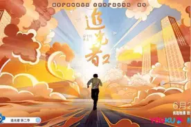 《追光者2：奋斗的青春》开播 优酷精品内容向建党100周年致敬图片