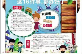 最新！市区两条单行路段调整为双向通行 |“沧州智慧医保”app停用图片