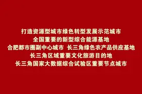 县区得意之作 | 田家庵区：三生共赢 三生有幸图片