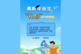 同学们，毕业快乐！图片