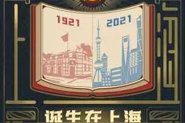 幕后花絮丨“90后”编导们与《诞生在上海》的故事图片