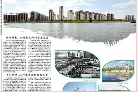 塑造美好人居环境 共同缔造幸福生活图片