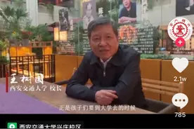 招生片吸引人的是校长金句还是校园晚霞？最燃的数这家图片