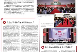 苏州大学：把党史学习教育融入立德树人大课堂图片