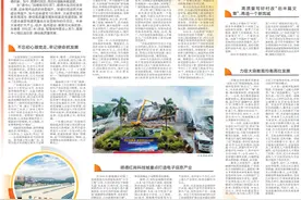 品质大良打造顺德更具含金量的“强中心”图片