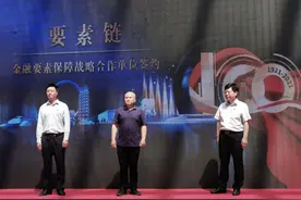 郑州银行：未来3年拟提供50亿元资金支持马寨产业集聚区建设图片