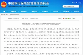 三部门：对符合扶贫小额信贷条件的脱贫群众“应贷尽贷”图片