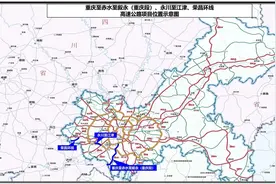 重庆三条高速今日集中开工！总里程104.9公里图片