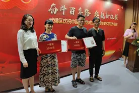 成都书画家携手办展献礼建党百年，百岁老兵魏克书法获特别奖图片