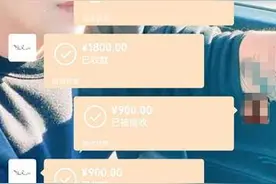 开玛萨拉蒂的“男友”对她阔绰没几天，就开始频繁地向她借钱图片