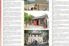 深圳精心打造党史学习教育“网红打卡点”图片