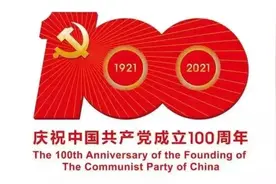 一键挪车！“交管12123”手机APP这个功能你知道吗图片