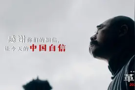 电影《革命者》发布终极预告 再现李大钊燃情革命历程图片