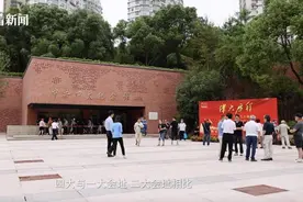 中共四大在哪里召开？这个答案曾尘封了近百年图片