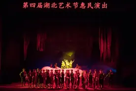 庆祝建党100周年，湖北各地一大波好戏精彩上演(三）图片