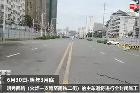 南宁人注意！地铁5号线明秀西路段封闭施工，预计工期到明年3月图片