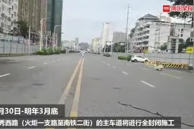 南宁人注意！地铁5号线明秀西路段封闭施工，预计工期到明年3月图片