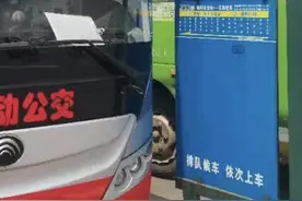 7月1日起，淄川公交233路延长运营时间！最晚22:30图片