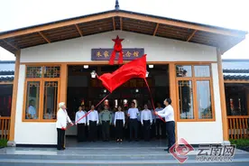 弥勒市举行朱家璧纪念馆开馆仪式图片