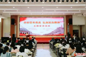 甘肃省延安精神研究会“延安精神教育基地”挂牌暨党史宣讲在兰州财经大学举行图片